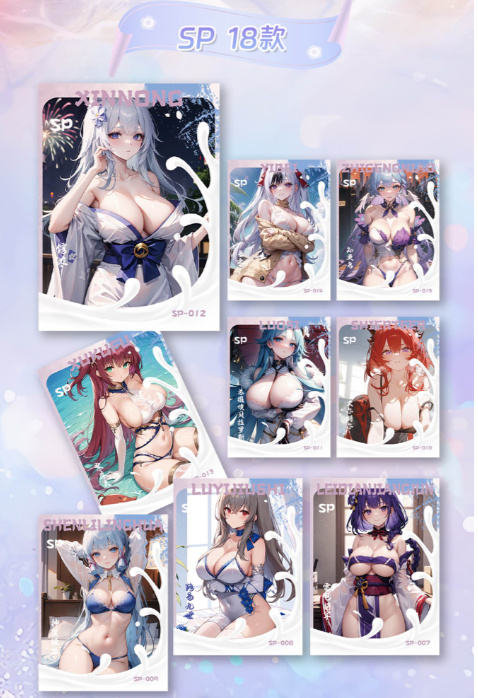 FUKA waifu card collection