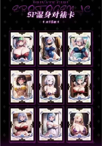 Red Light Private Girl Spicy waifu Card