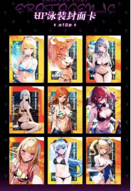 Red Light Private Girl Spicy waifu Card