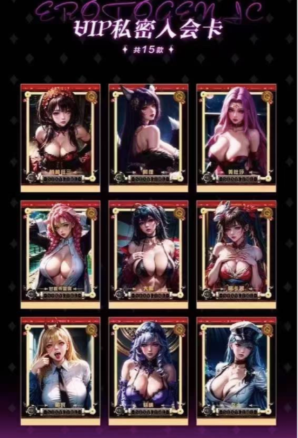 Red Light Private Girl Spicy waifu Card