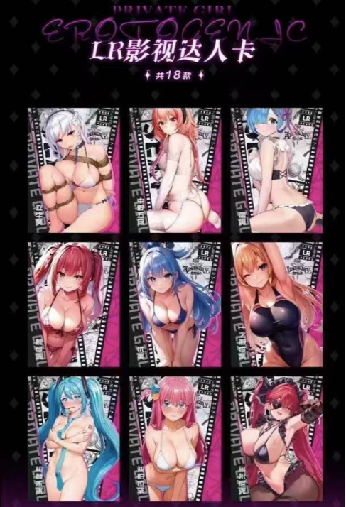 Red Light Private Girl Spicy waifu Card