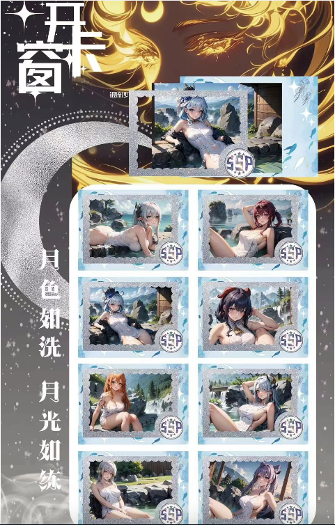 hot hot spicy wave 4 waifu card A6 size