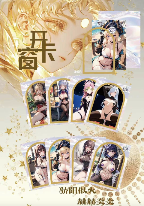 hot hot spicy wave 4 waifu card A6 size