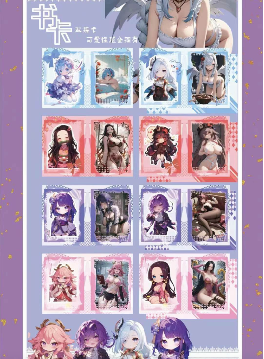 hot hot spicy wave 4 waifu card A6 size