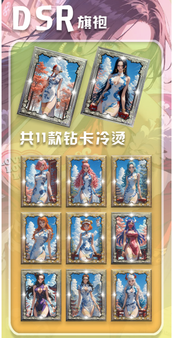 Zhihua wave 2 One Piece All waifu Diamond Card Collection