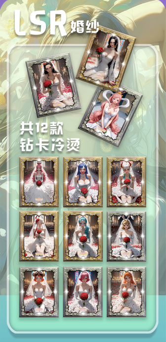 Zhihua wave 2 One Piece All waifu Diamond Card Collection