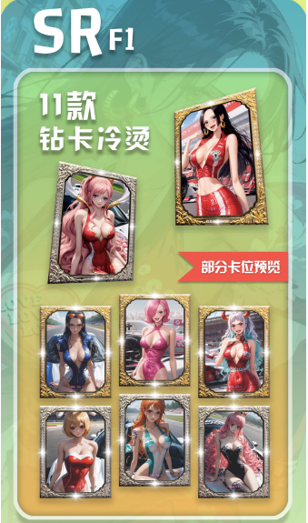 Zhihua wave 2 One Piece All waifu Diamond Card Collection