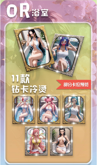 Zhihua wave 2 One Piece All waifu Diamond Card Collection