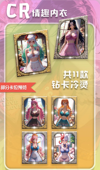 Zhihua wave 2 One Piece All waifu Diamond Card Collection