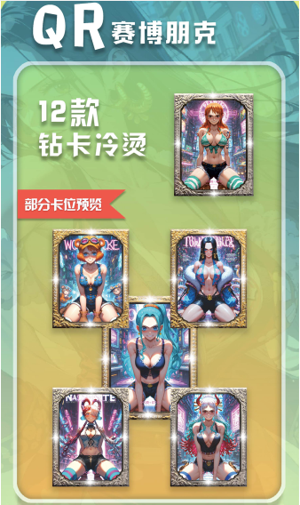 Zhihua wave 2 One Piece All waifu Diamond Card Collection