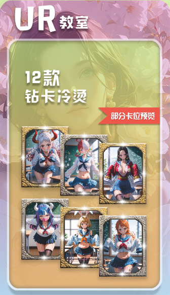 Zhihua wave 2 One Piece All waifu Diamond Card Collection