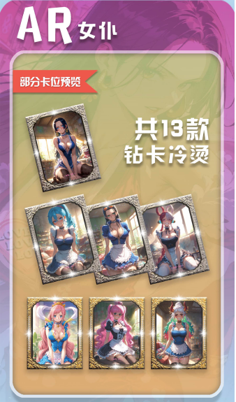 Zhihua wave 2 One Piece All waifu Diamond Card Collection