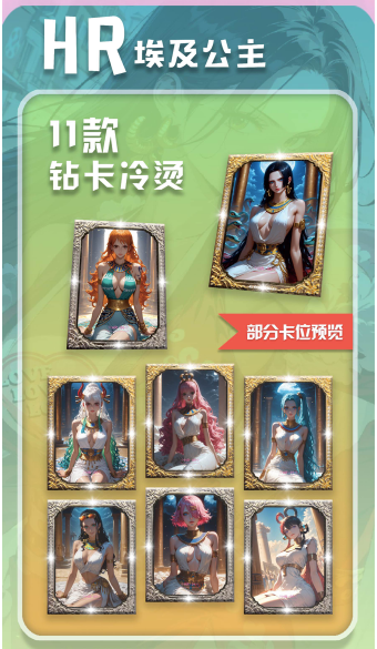 Zhihua wave 2 One Piece All waifu Diamond Card Collection