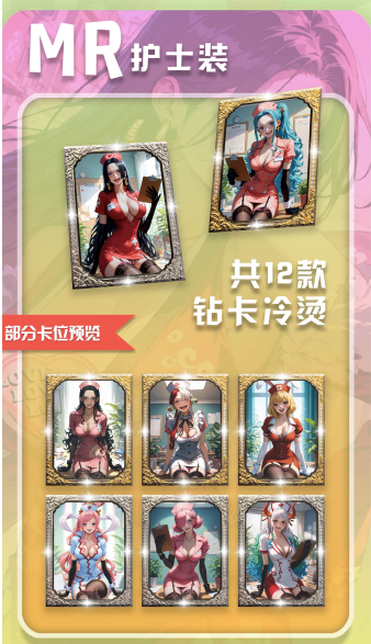 Zhihua wave 2 One Piece All waifu Diamond Card Collection