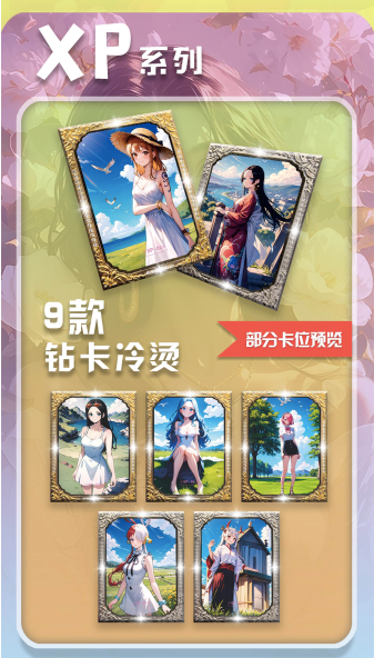 Zhihua wave 2 One Piece All waifu Diamond Card Collection