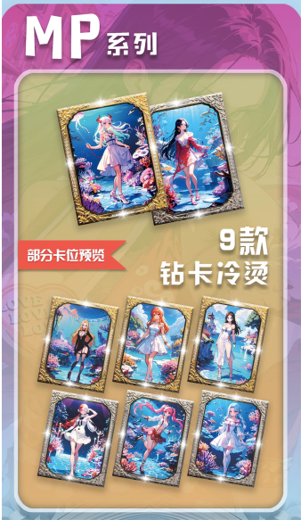 Zhihua wave 2 One Piece All waifu Diamond Card Collection