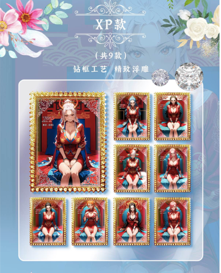 Haimanshe All Wifu One Piece Jelly Card Collection