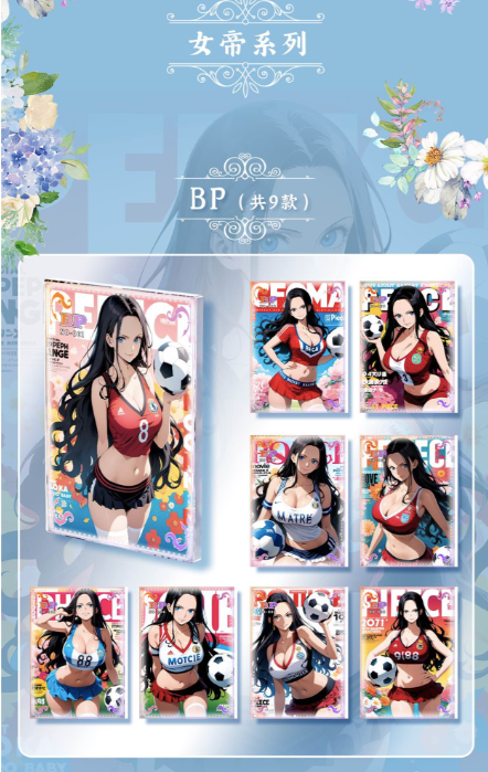 Haimanshe All Wifu One Piece Jelly Card Collection