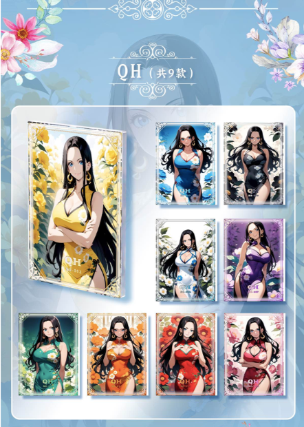 Haimanshe All Wifu One Piece Jelly Card Collection