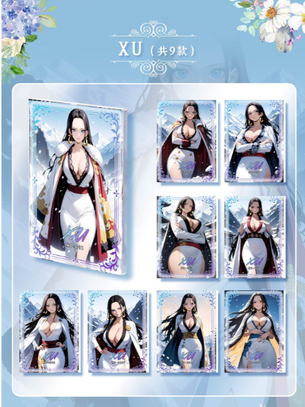 Haimanshe All Wifu One Piece Jelly Card Collection