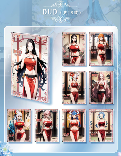 Haimanshe All Wifu One Piece Jelly Card Collection