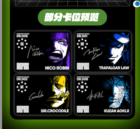 NOVA wave 3 one piece card collection