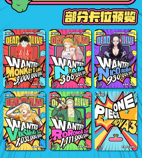 NOVA wave 3 one piece card collection