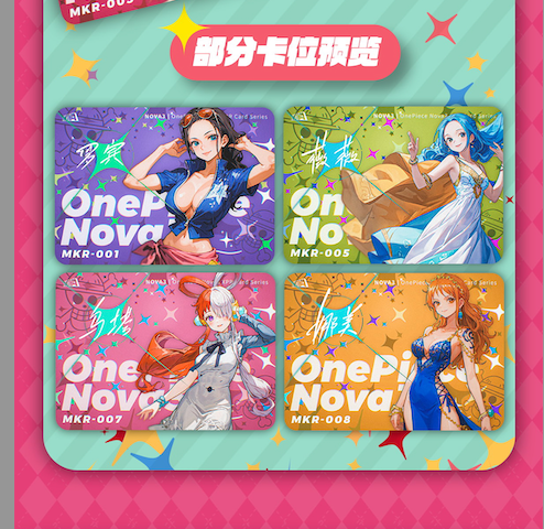 NOVA wave 3 one piece card collection