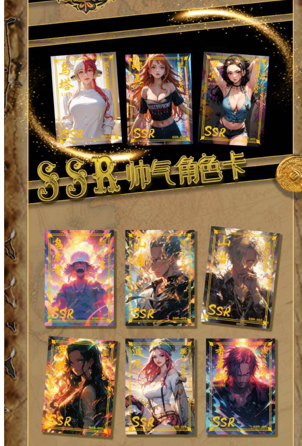 Devil culture One Piece Collection