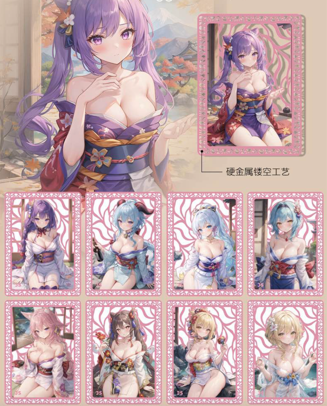 FLOWER DIARY Spicy Wifu Collection