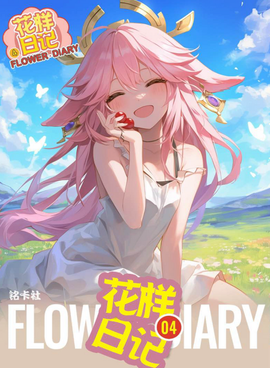 FLOWER DIARY Spicy Wifu Collection