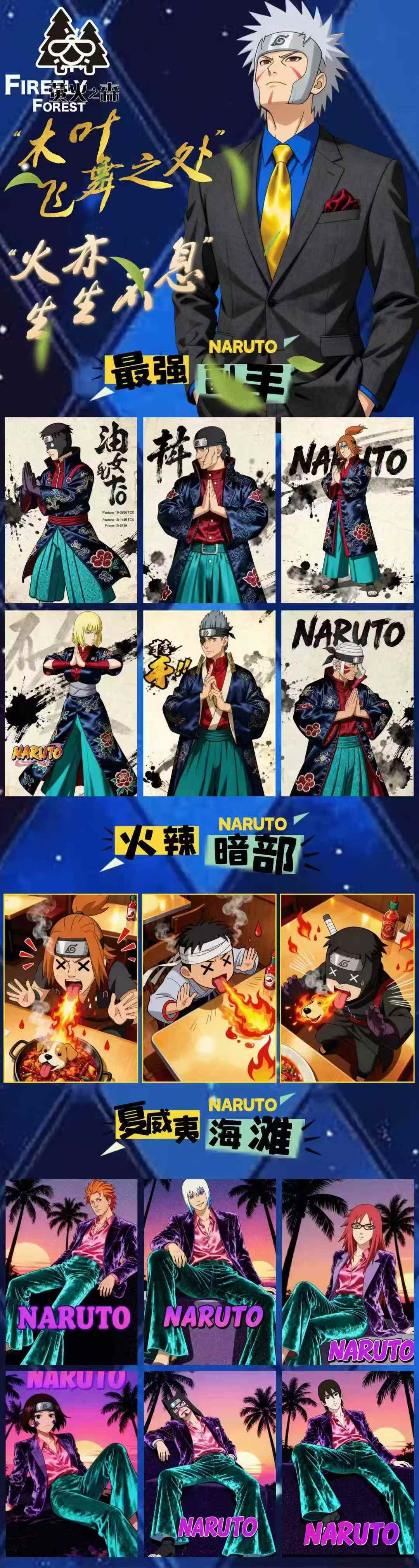 Yinghuo Naruto Acrylic  Board Collection A6 Size