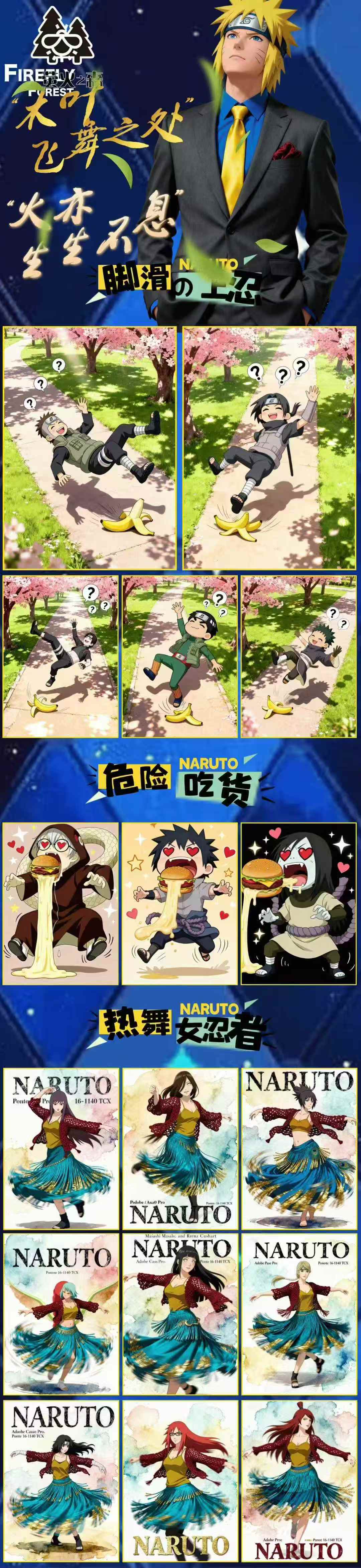 Yinghuo Naruto Acrylic  Board Collection A6 Size