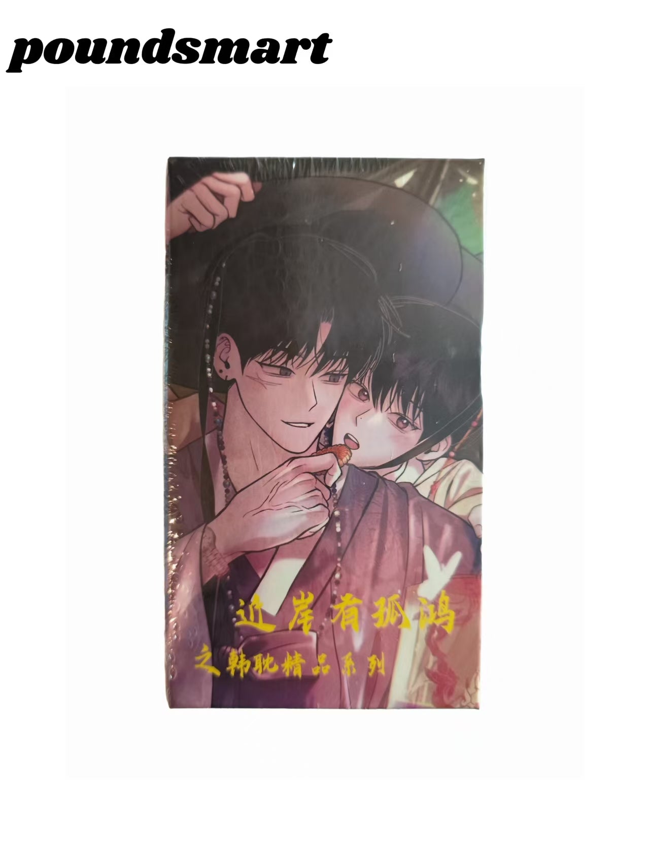 Qiyuan Culture Manfu Card Collection