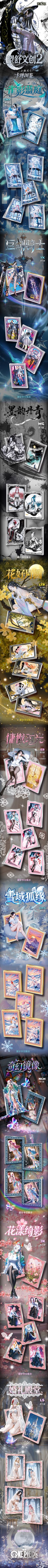 Wangshu Wave 2 One Piece Diamond Metal Card Collection