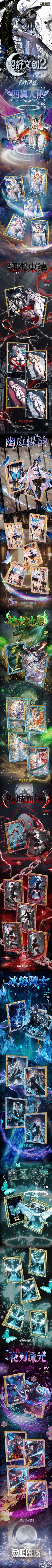 Wangshu Wave 2 One Piece Diamond Metal Card Collection