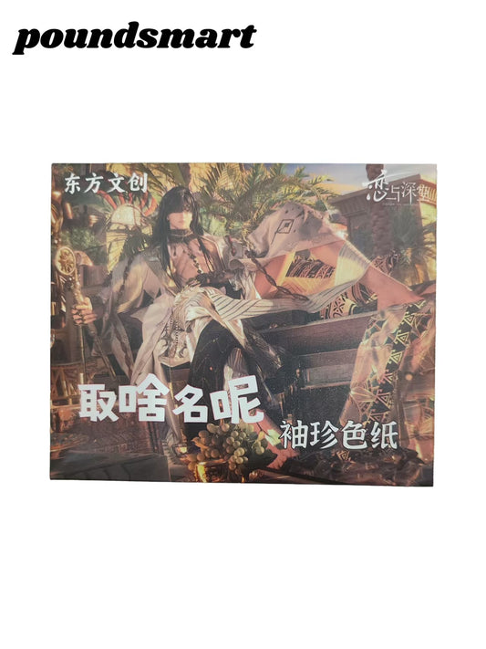 Dongfang Culture Love and Deep Space Card Size Board Collection