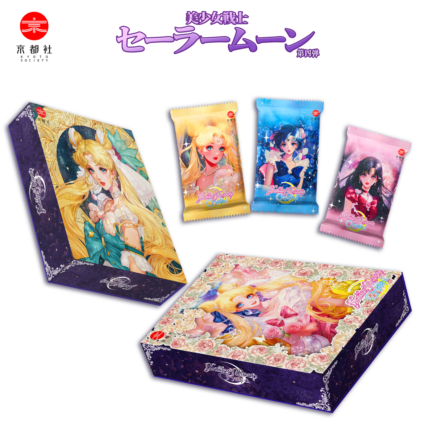 Buy 1 get 1 Tokyo Society Sailor Moon Card Collection