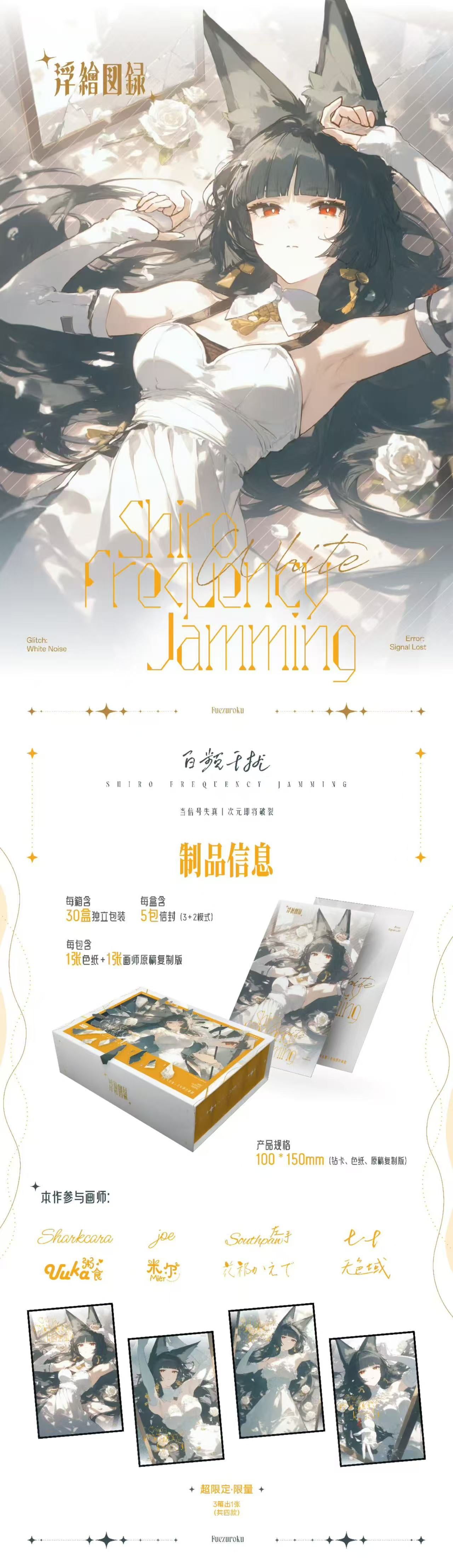 Fuhui Zenless Zone Zero ZZZ Acrylic Board Other Anime Collection A6 Size