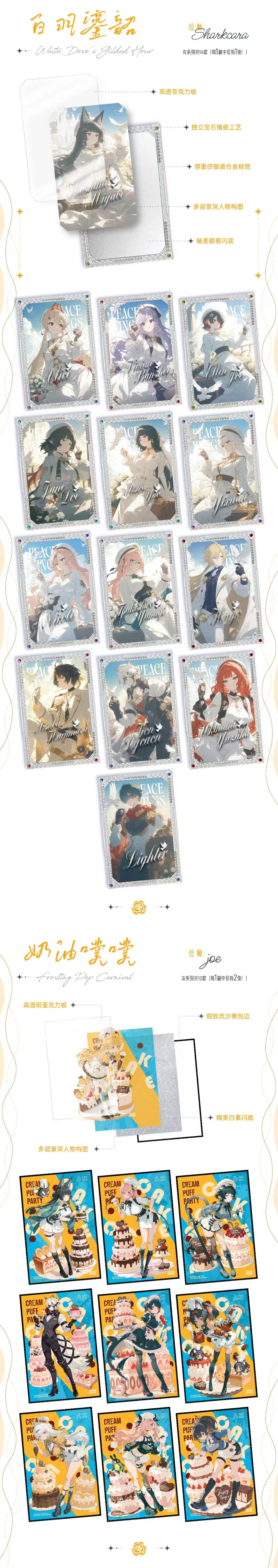 Fuhui Zenless Zone Zero ZZZ Acrylic Board Other Anime Collection A6 Size