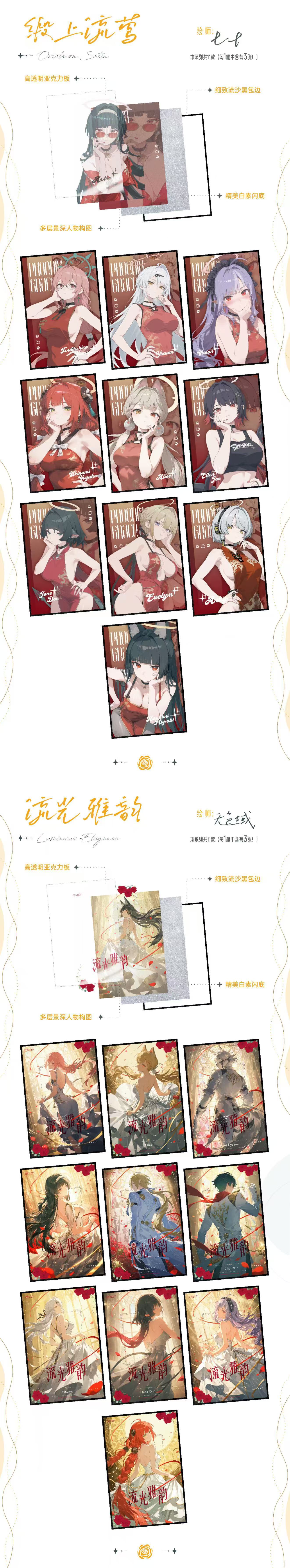 Fuhui Zenless Zone Zero ZZZ Acrylic Board Other Anime Collection A6 Size