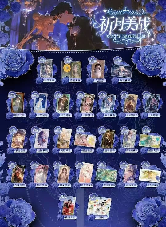 Qiyue Sailor Moon Ticket Card Collection