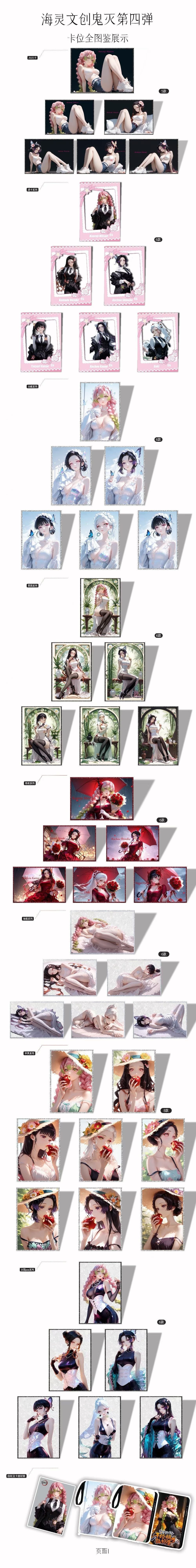 Hailing Demon Slayer Acrylic Board Collection A6 Size