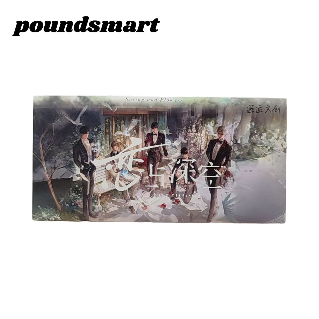 Xiehou Wave 3 Love and Deep Space Peel Card Collection