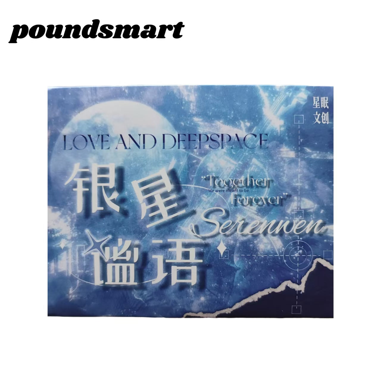 Xingmian Wave 2 Love and Deep Space Card Collection