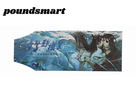 Zhuying MDZS TGCF Manfu Card Collection