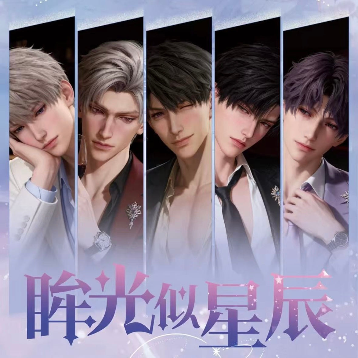 Maka Love and Deep Space Card Collection