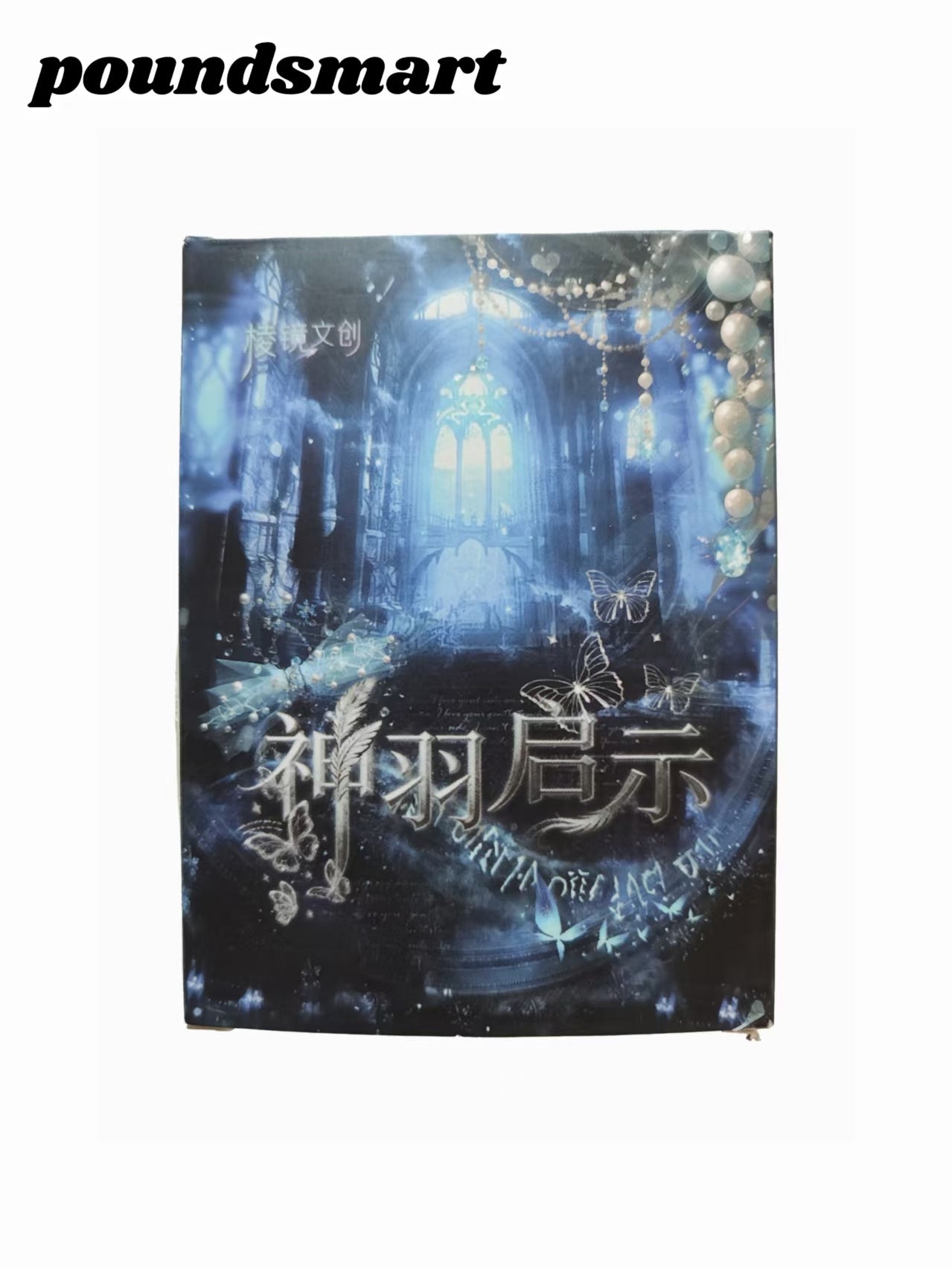 Lengjing Love and Deep Space Card Collection