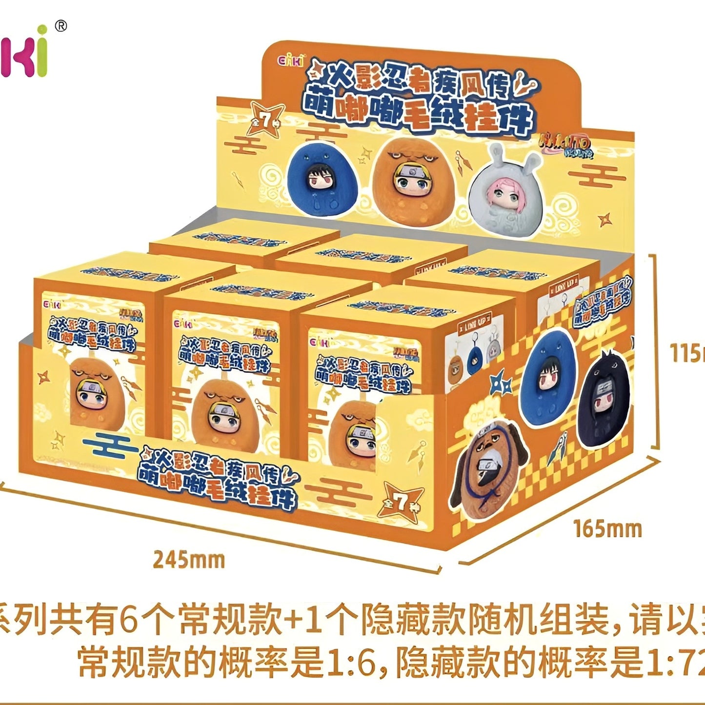 Eaki Naruto Plush Pendant Blind Box Collection