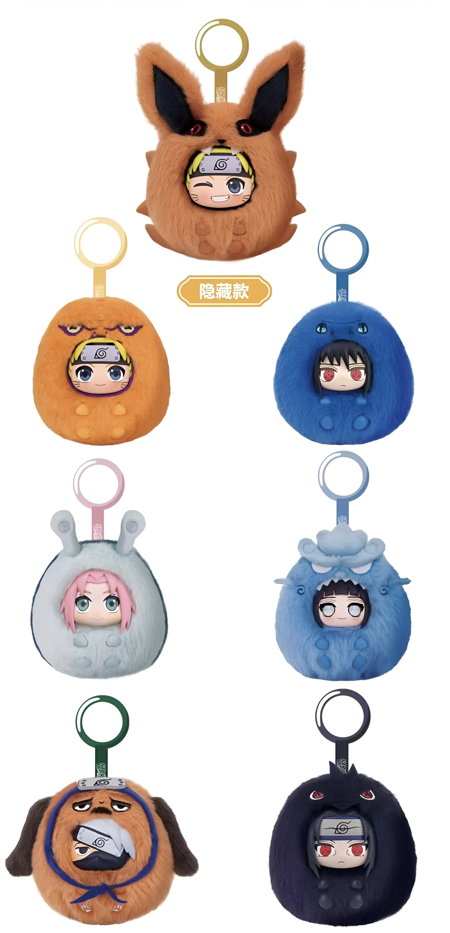 Eaki Naruto Plush Pendant Blind Box Collection